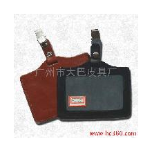 钱包厂（广州）巴古一厂-公司证件夹，商务证件夹，礼品证件夹